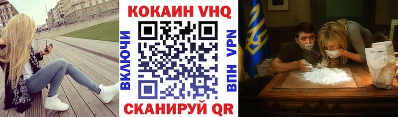 Купить закладку Уяр A-PVP Кодеин Каннабис COCAIN Гашиш