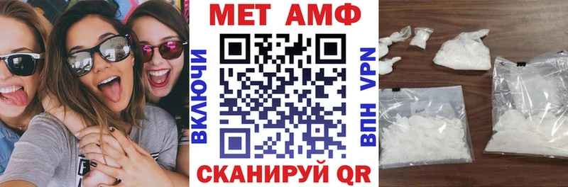 где можно купить   Уяр  Амфетамин 98% 
