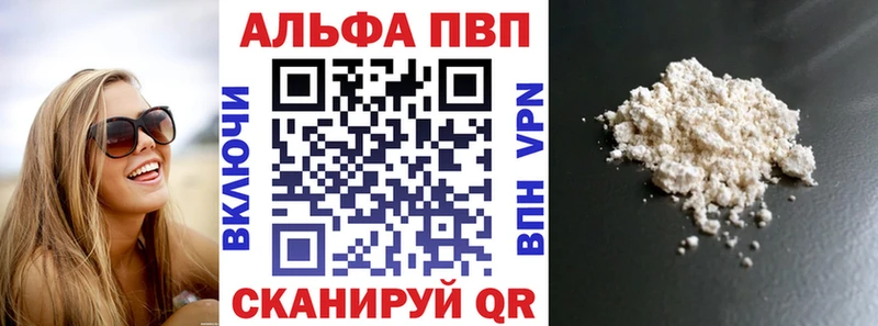А ПВП СК  Уяр 