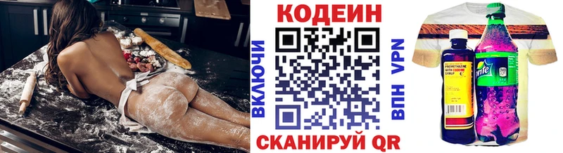 гидра ТОР  купить   Уяр  Кодеин напиток Lean (лин) 