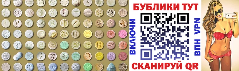 маркетплейс как зайти  магазин продажи наркотиков  Уяр  Ecstasy mix 