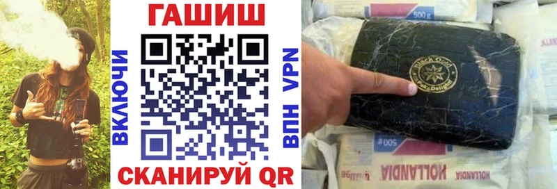 Гашиш гашик  Уяр 
