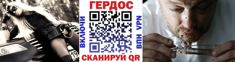 hydra ТОР Уяр ГЕРОИН хмурый