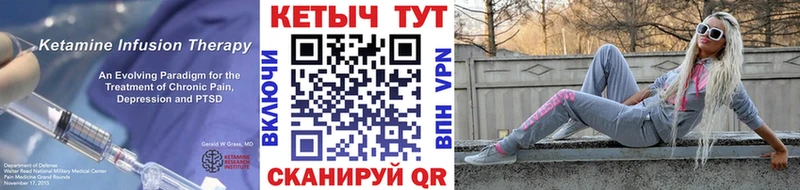 Кетамин VHQ  Уяр 