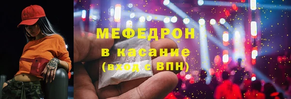 мефедрон мука Алексеевка