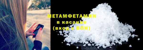 мефедрон мука Алексеевка