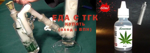 мефедрон мука Алексеевка
