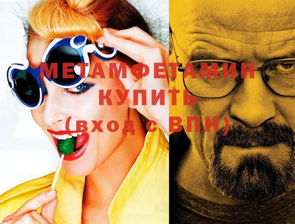Альфа ПВП Алзамай