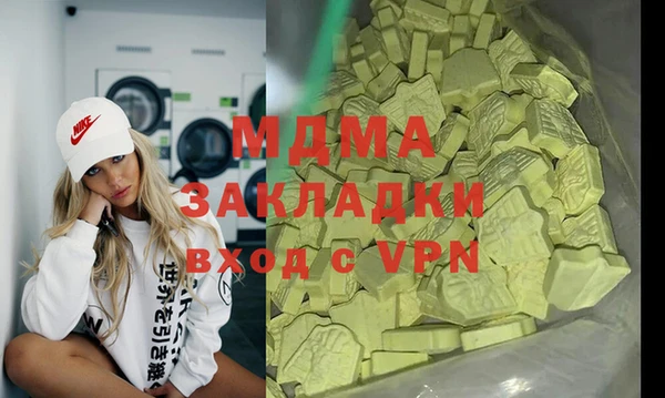 мефедрон мука Алексеевка