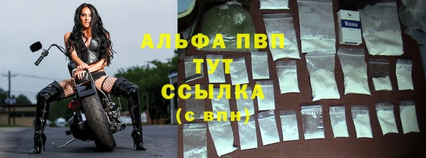 Альфа ПВП Алзамай
