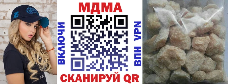 MDMA молли дарк нет Telegram Уяр