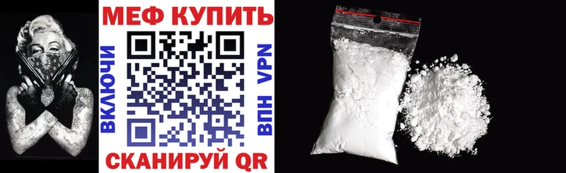 где найти наркотики  Уяр  omg tor  МЕФ VHQ 