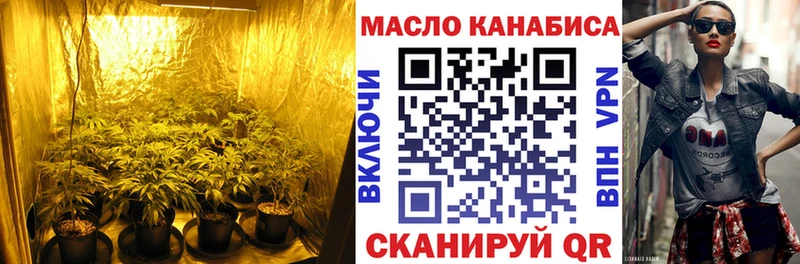 как найти наркотики  Уяр  ТГК гашишное масло 