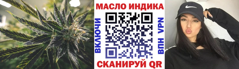 ТГК вейп с тгк Уяр